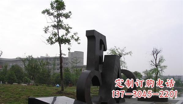 无锡不锈钢字母雕塑——精美的艺术礼物