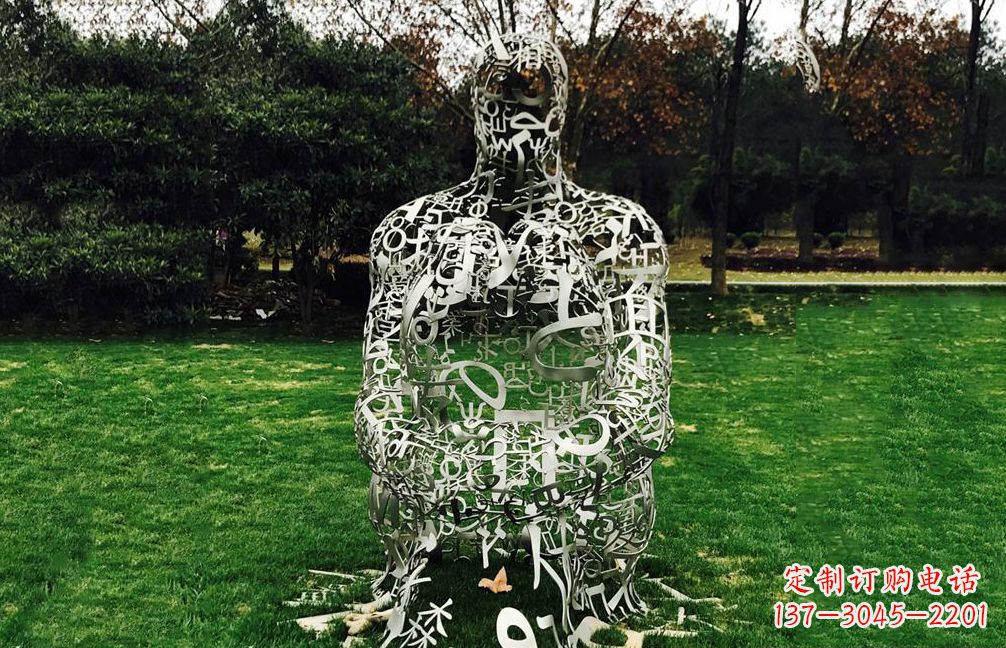 无锡不锈钢字母镂空人物雕塑