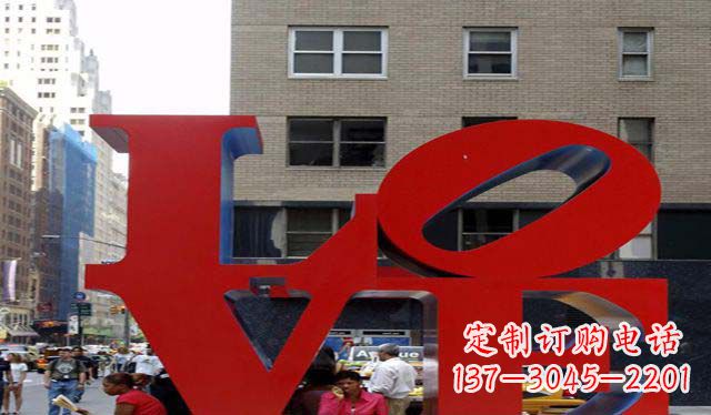 无锡不锈钢字母喷漆景观雕塑