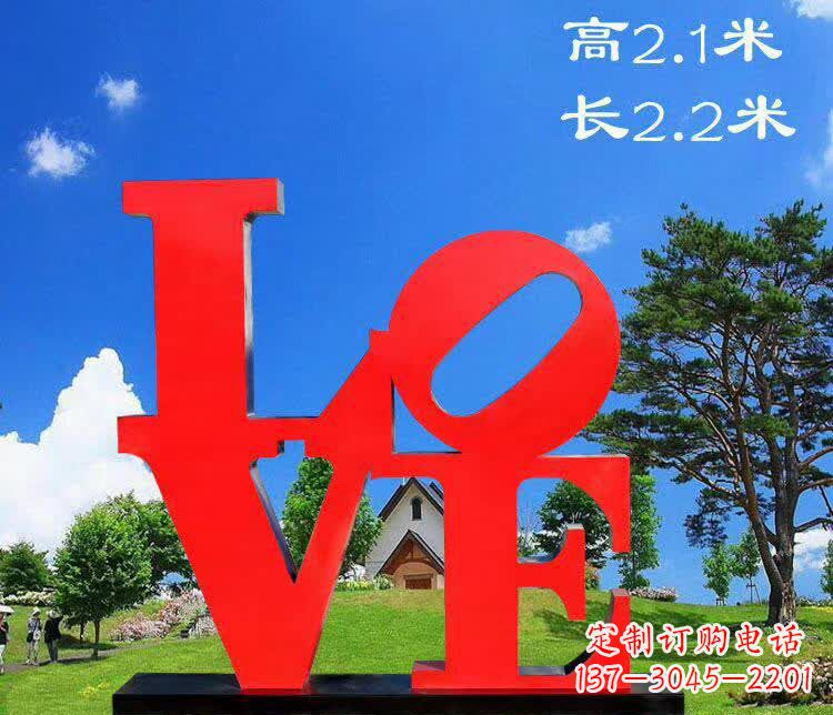 无锡不锈钢字母园林雕塑拼凑出美丽的园景