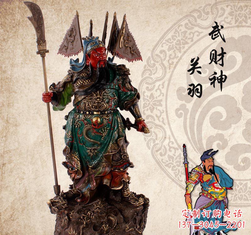无锡关公雕塑一件传统文化的精美绝伦之作
