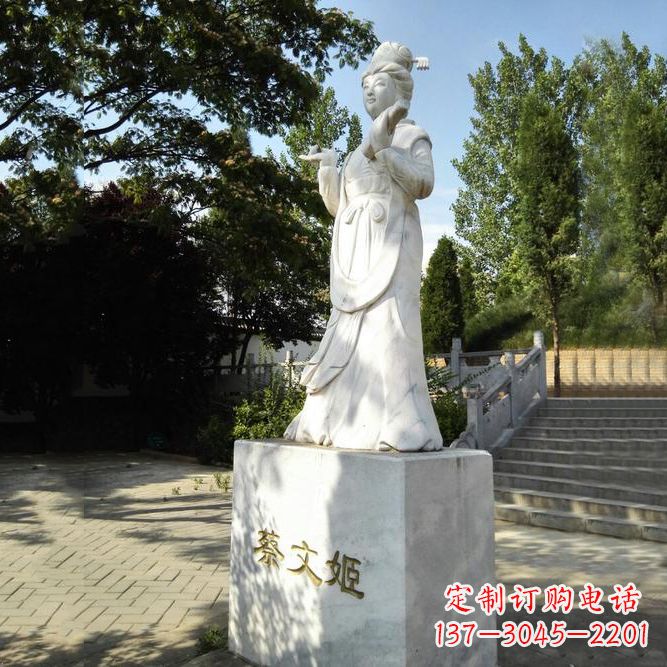 无锡蔡文姬汉白玉石雕像-公园古代著名才雕塑