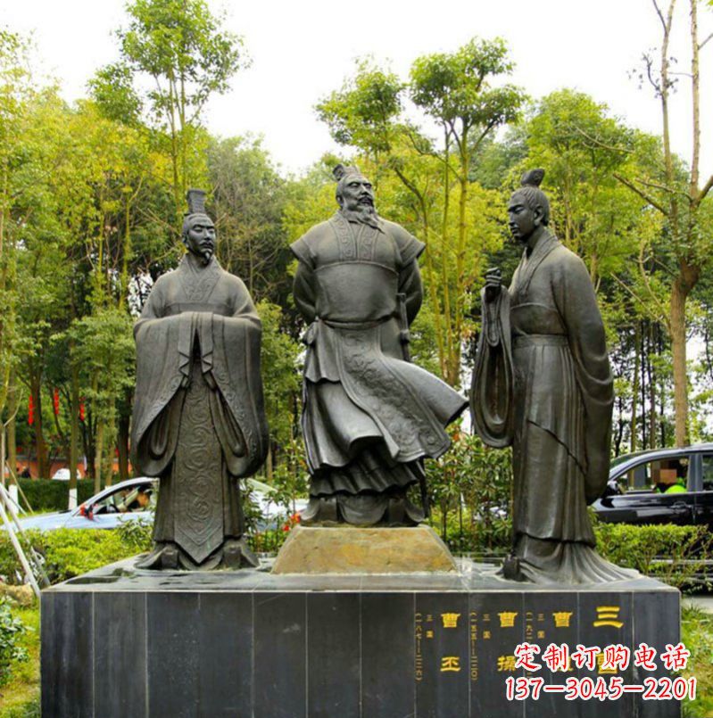 无锡曹操曹植曹丕古代人物铜雕