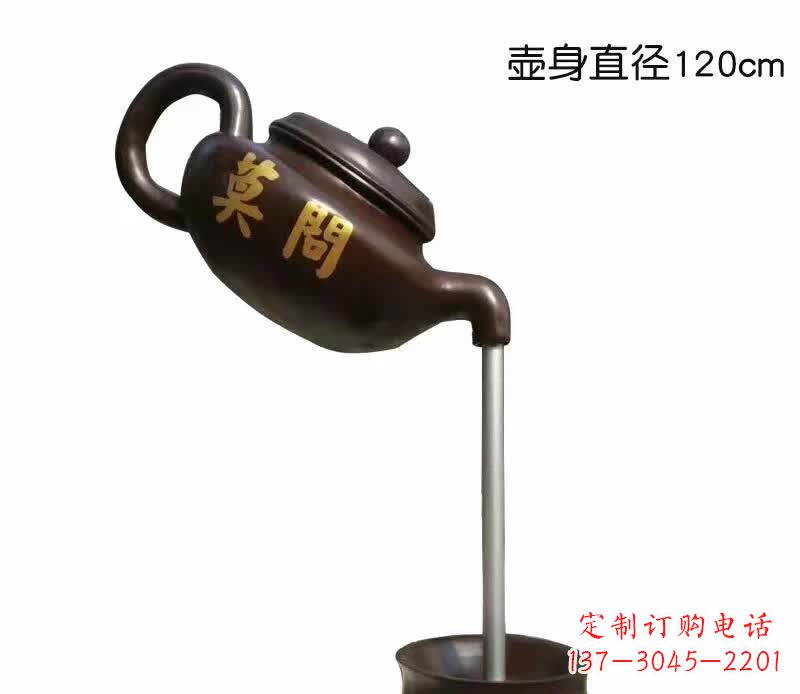 无锡茶壶喷泉铜雕_1