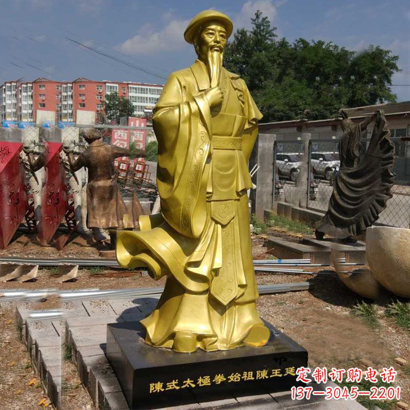 无锡陈氏太极拳始祖陈玉廷玻璃钢仿铜雕塑