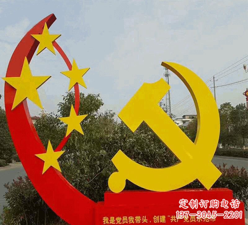 无锡城市不锈钢党徽五角星雕塑