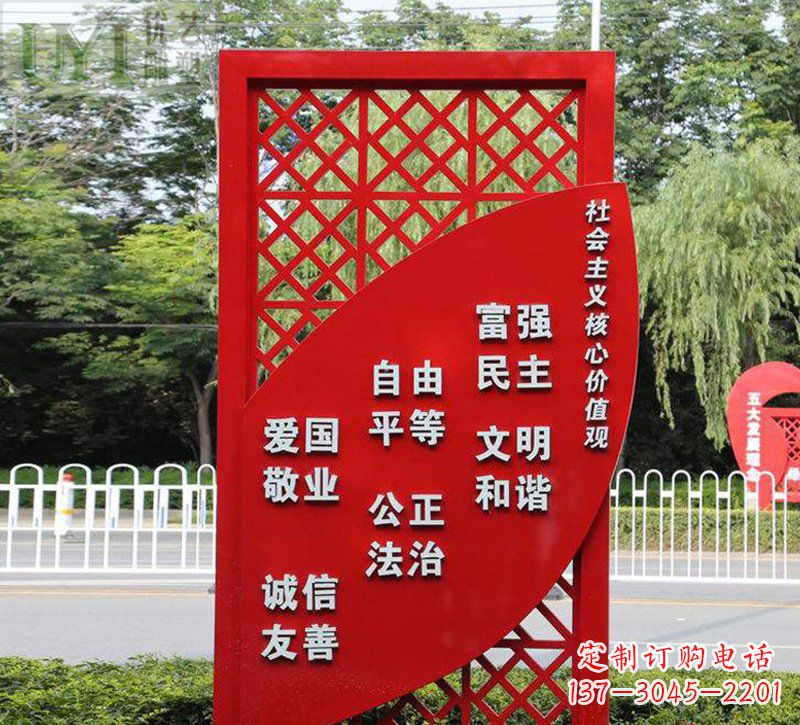 无锡城市不锈钢党建主题社会主义核心价值观雕塑