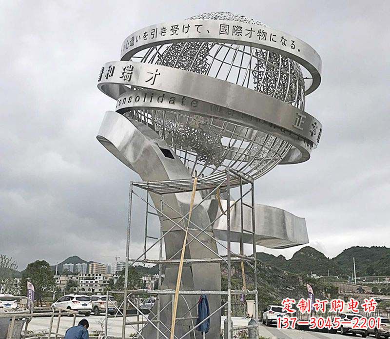 无锡城市之美不锈钢地球仪雕塑
