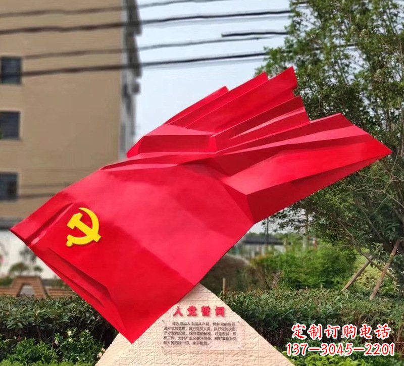 无锡城市把党旗插上高高的旗杆