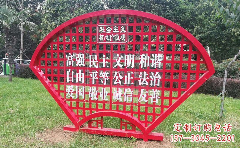 无锡城市不锈钢扇子社会主义核心价值观雕塑
