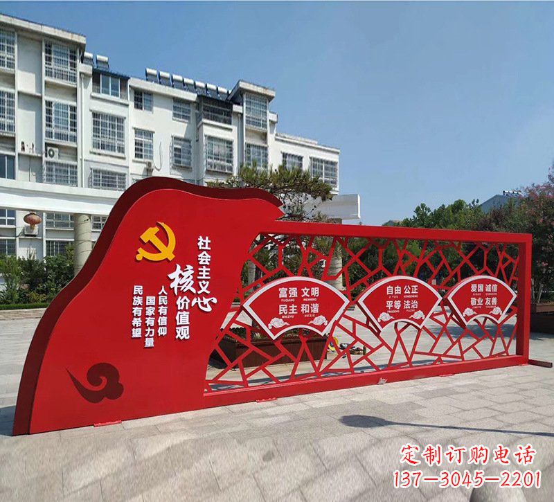 无锡重现社会主义核心价值观——党旗雕塑