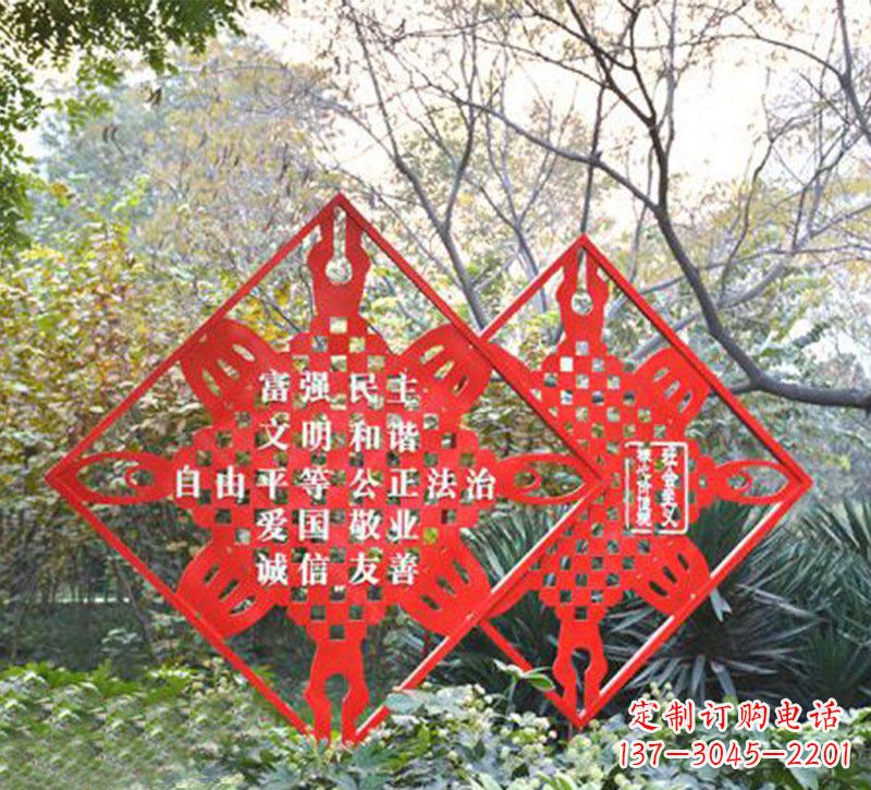 无锡城市不锈钢社会主义价值观雕塑