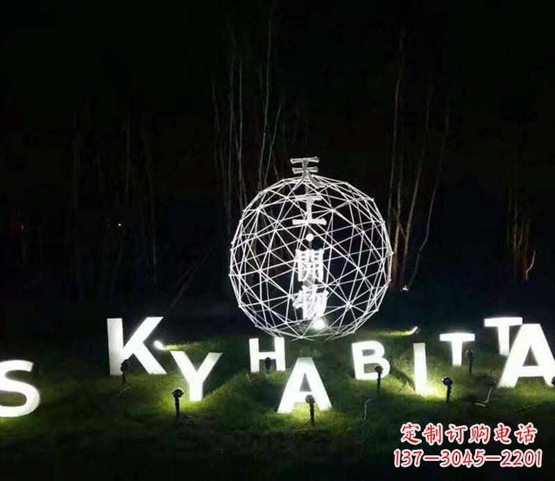 无锡城市不锈钢字母镂空球景观雕塑