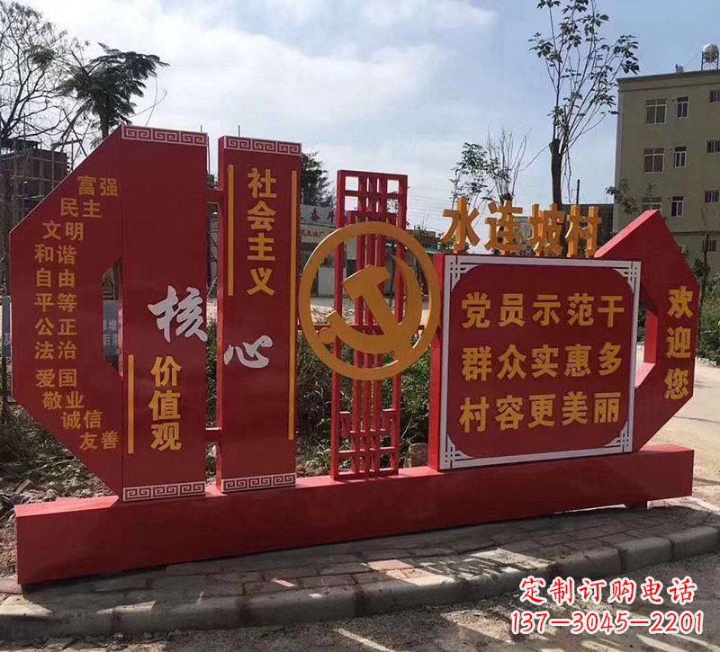 无锡基于价值观的不锈钢雕塑