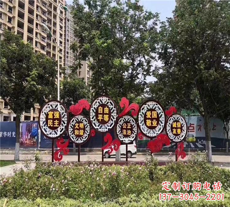 无锡城市社会主义核心价值观体现——不锈钢雕塑