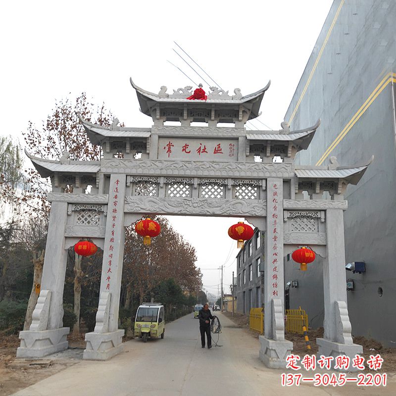无锡城市社区石雕牌坊
