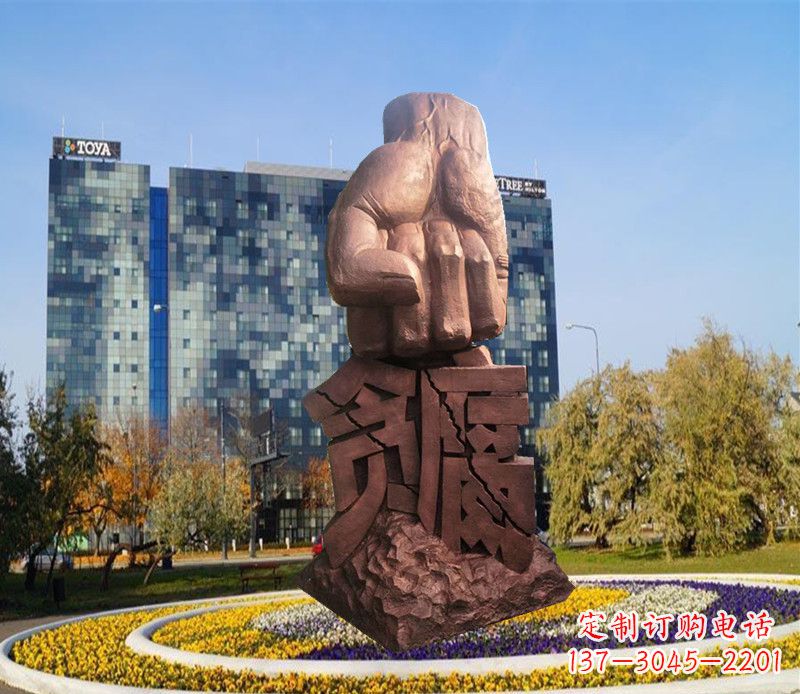 无锡拳头雕塑惩治贪腐的力量