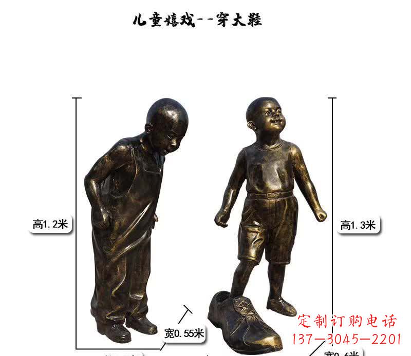 无锡儿童雕塑捕捉童趣