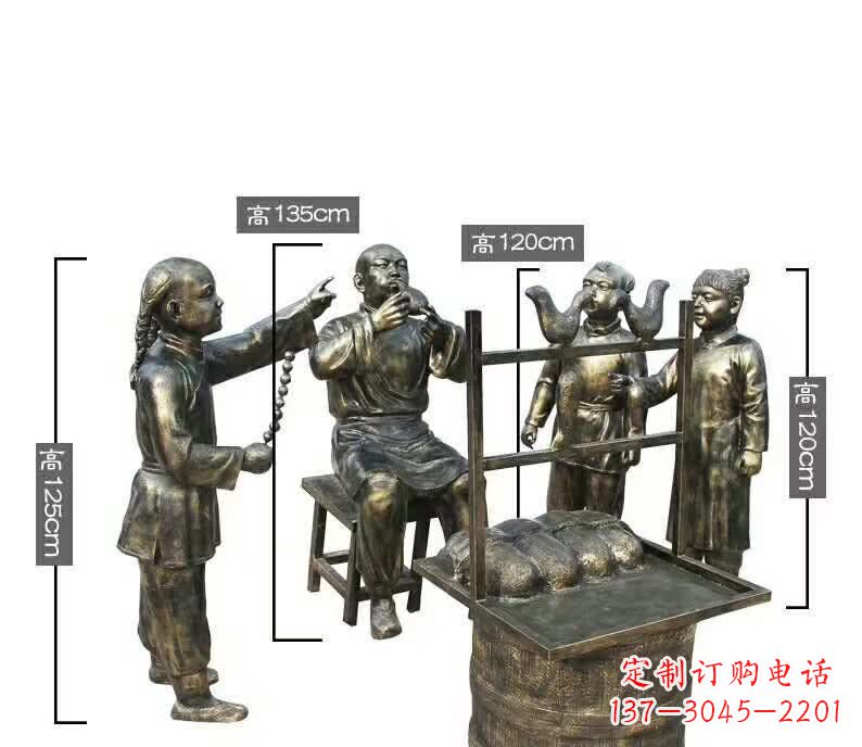 无锡吹糖人民俗人物铜雕
