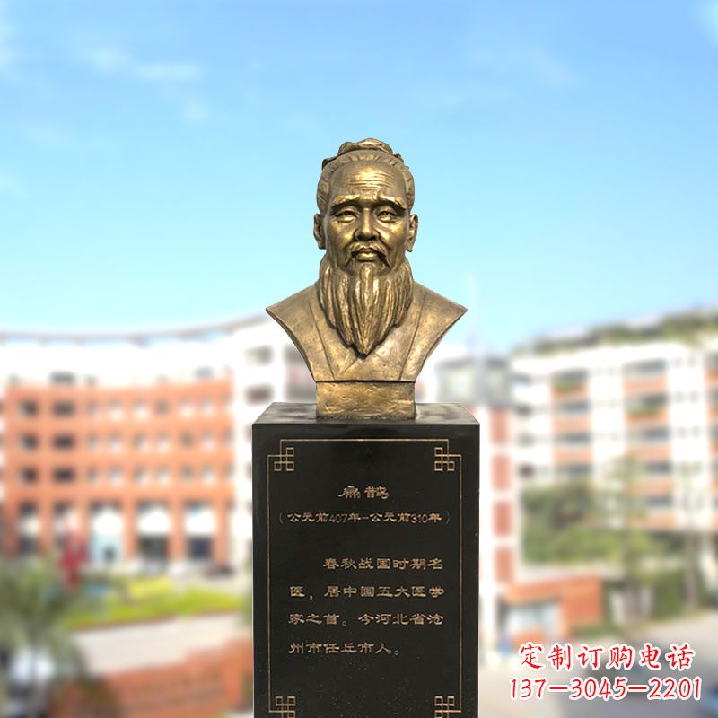 无锡扁鹊中国医学院古老历史的象征