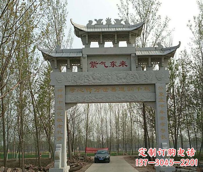 无锡村口单门石雕牌坊 (2)