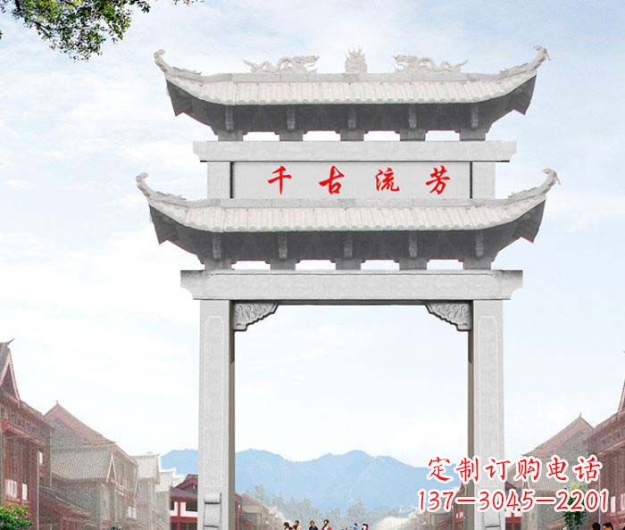 无锡村口单门石雕牌坊