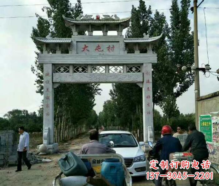 无锡村口单门石雕牌坊 (3)