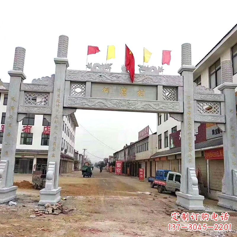 无锡村口三间四柱无楼牌坊