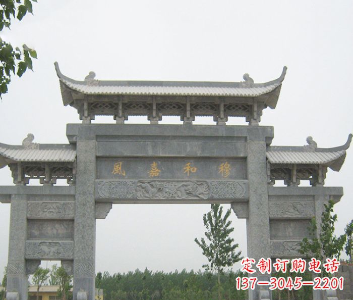 无锡村口三门石雕牌坊 (4)