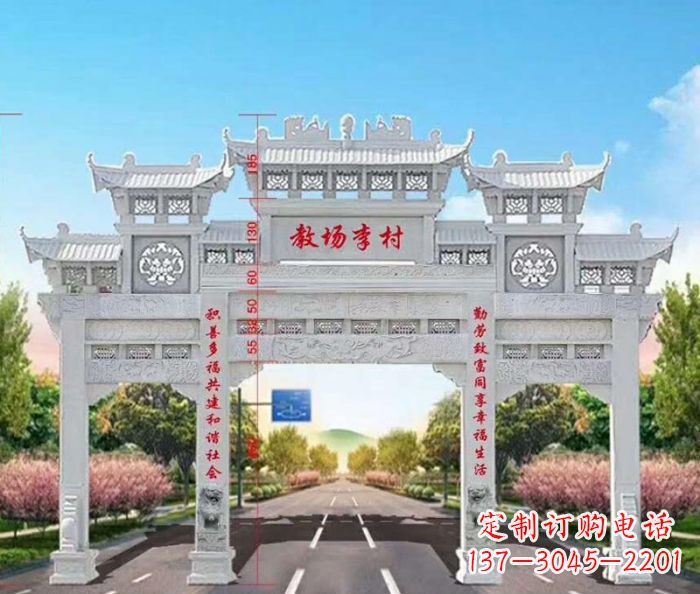 无锡村口三门石雕牌楼 (7)