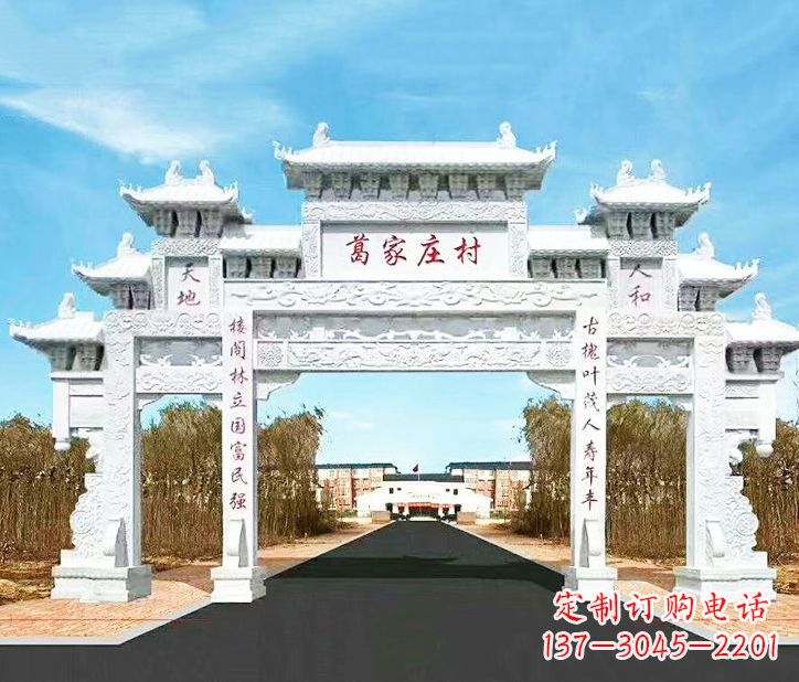 无锡村庄牌坊石雕 (3)