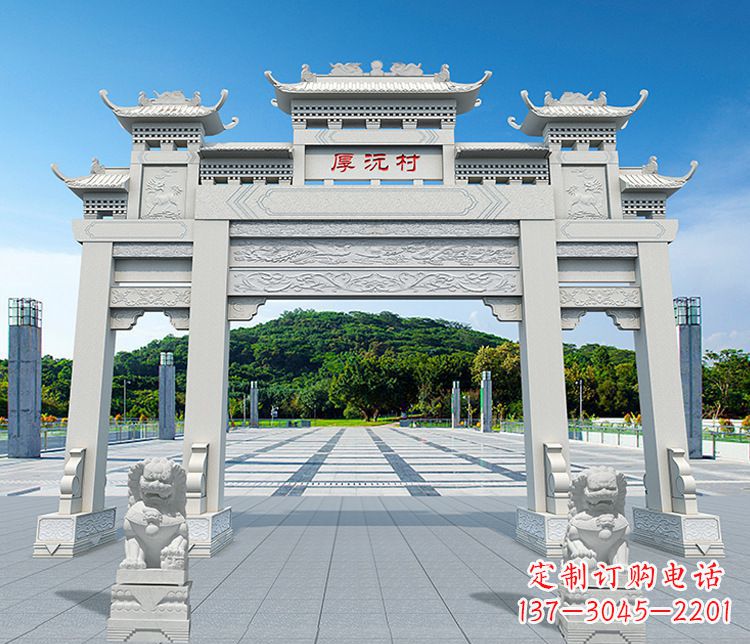 无锡村庄三门牌坊石雕