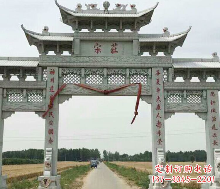 无锡村庄三门牌坊石雕