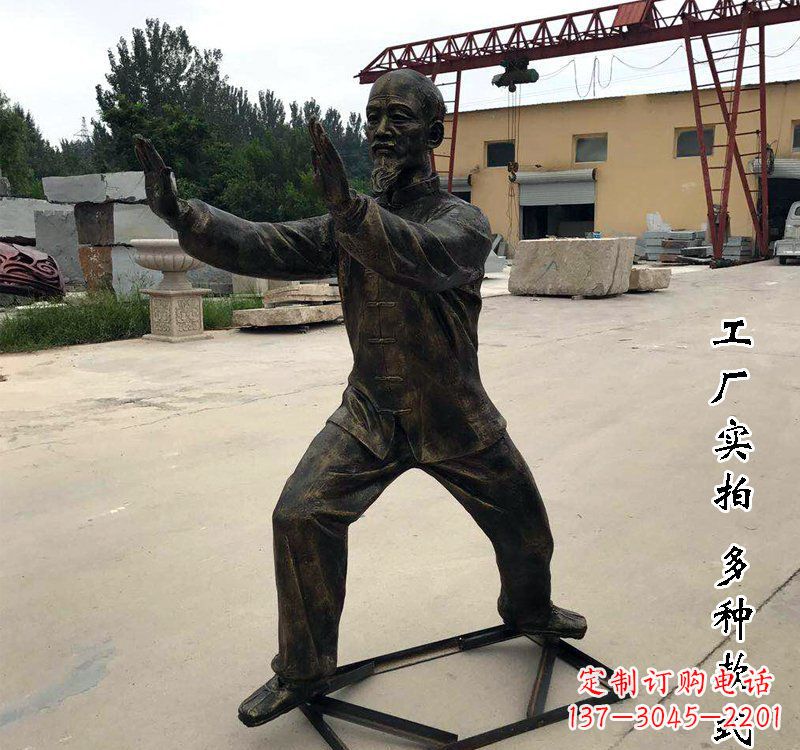 无锡太极拳雕塑神秘的艺术精髓