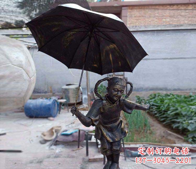 无锡打雨伞儿童小品铜雕