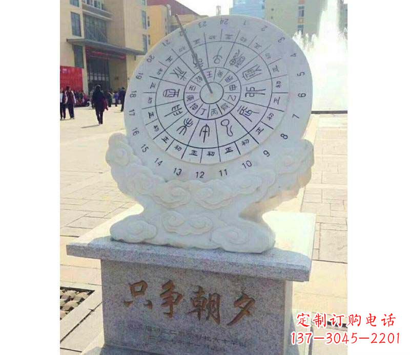 无锡大理石朝夕日晷雕塑艺术精品融合传统文化