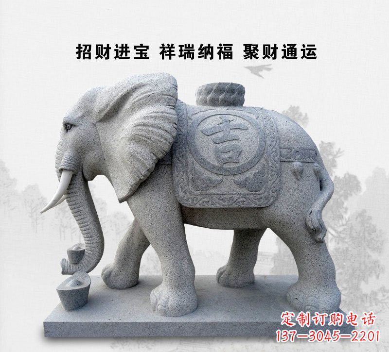 无锡精致大象雕塑