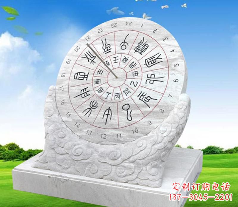 无锡精美大理石日晷雕塑
