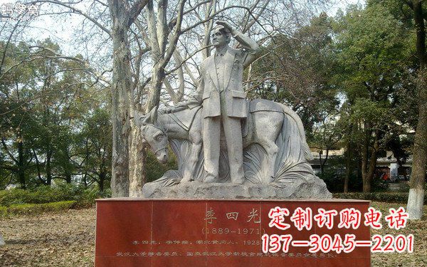 无锡精美绝伦的李四光雕塑