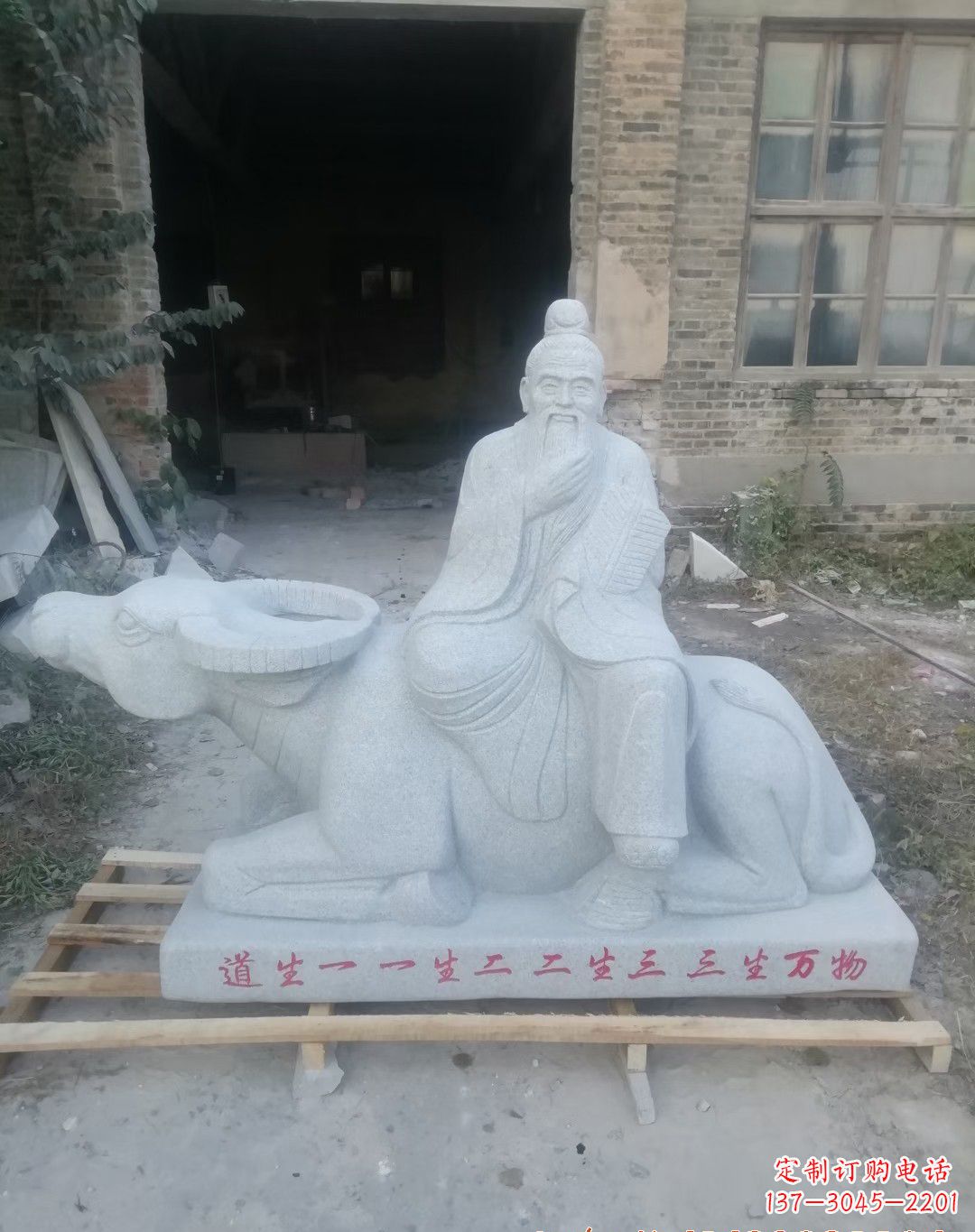 无锡优雅迷人的大理石老子雕像
