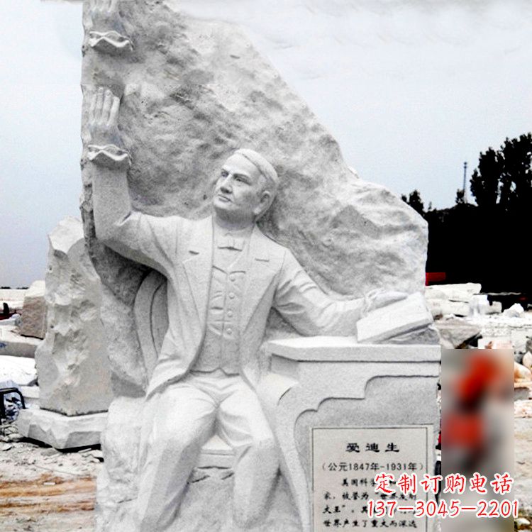 无锡大理石石刻爱迪生浮雕校园著名人物雕塑