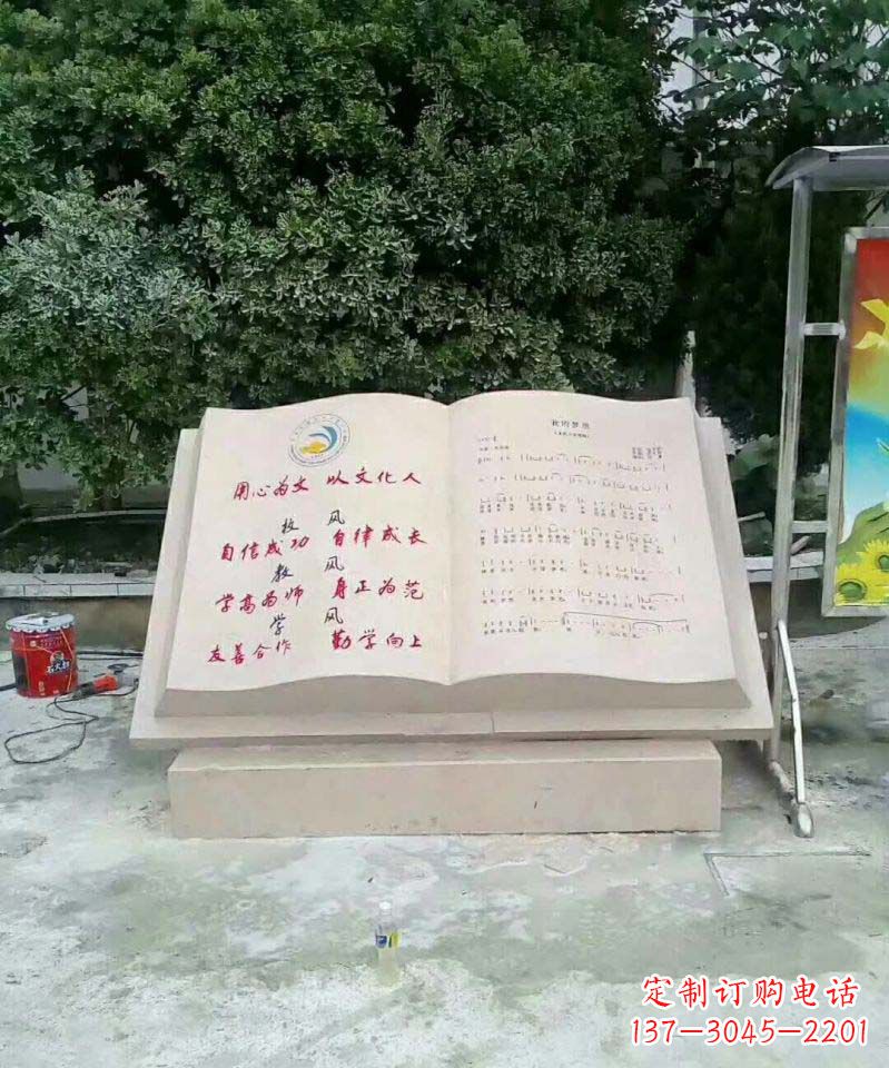 无锡高贵典雅的大理石书籍雕塑