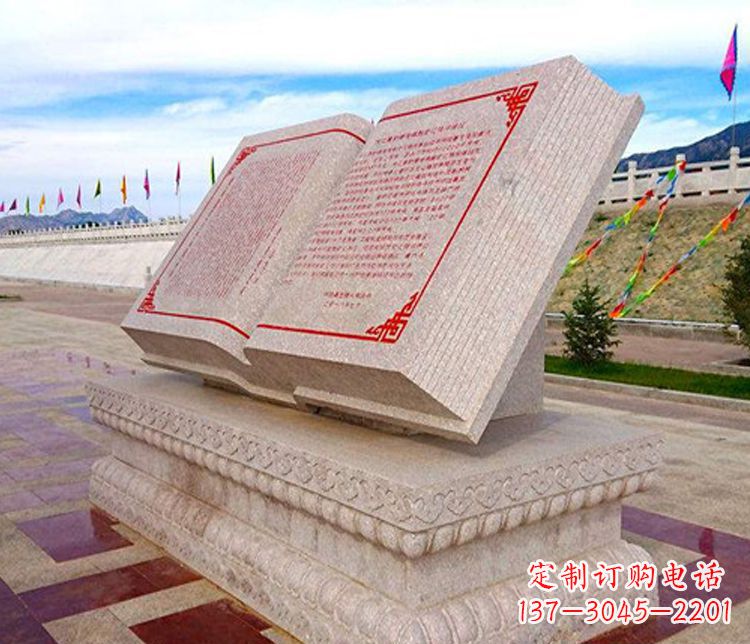 无锡大理石书籍广场景观石雕