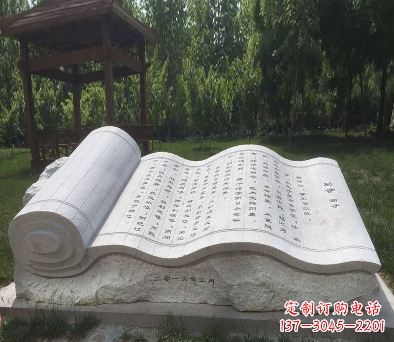 无锡大理石书籍石雕 (2)