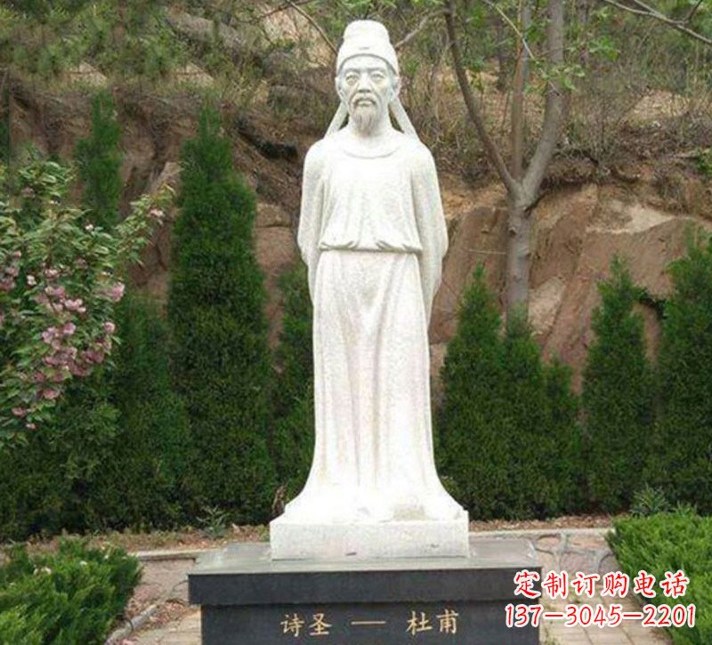 无锡杜甫大理石雕塑