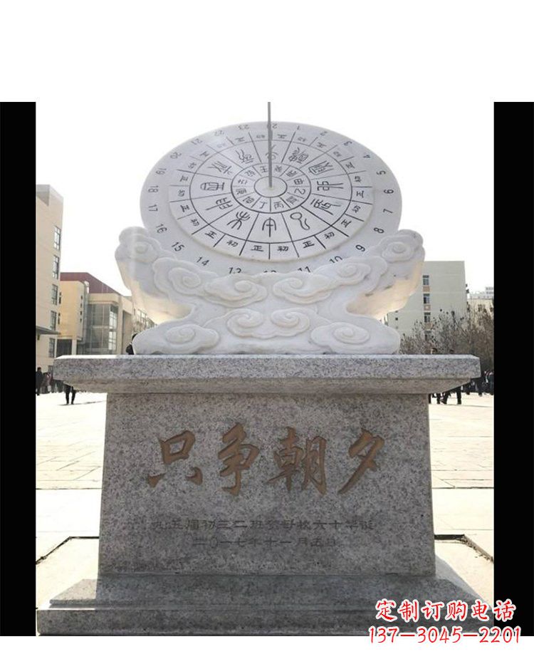 无锡精美大理石日晷雕塑