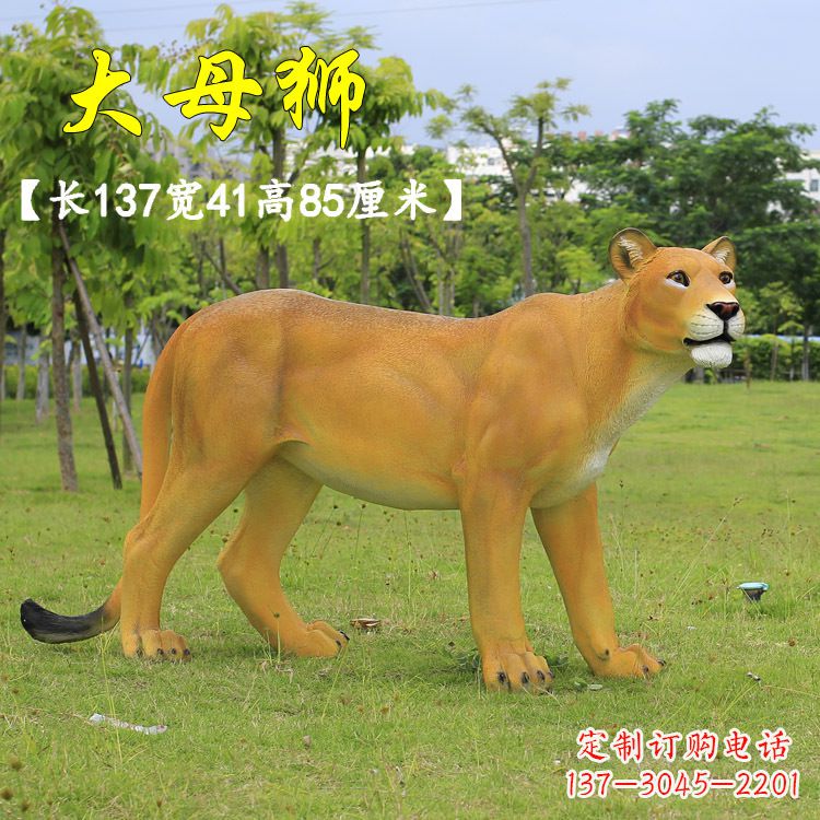 无锡玻璃钢制作的大母狮雕塑