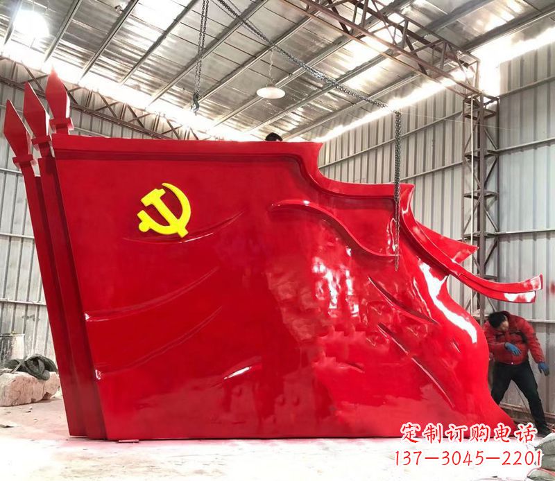 无锡不锈钢大型党旗雕塑