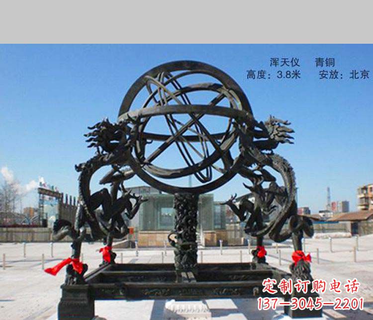 无锡大型浑天仪景观铜雕