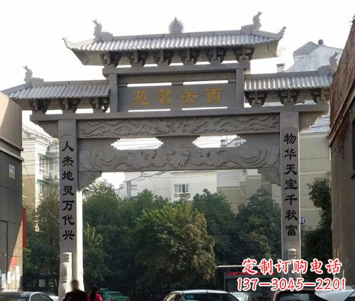 无锡单门大理石牌坊 (3)